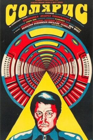 Solaris Filmi izle (1972)