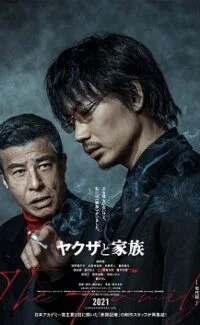 Yakuza and the Family izle