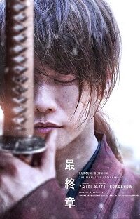 Rurouni Kenshin: Başlangıç izle