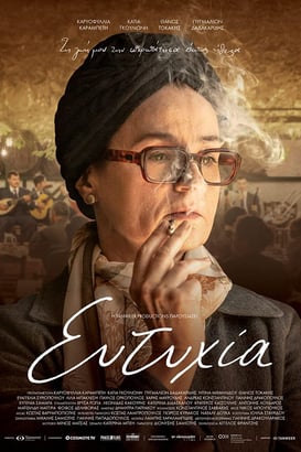 Eftihia – Eftyhia 2019 HD Film izle