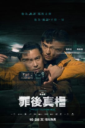 Yalanlar Ve Gerçekler – Zui Hou Zhen Xiang 2022 Full HD Film izle
