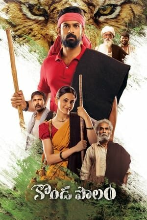 Konda Polam film izle