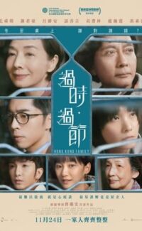 Hong Kong Family film izle