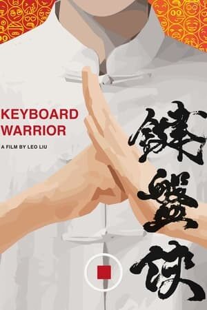Keyboard Warrior film izle