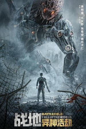 Battlefield Fall Of The World film izle