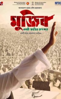Mujib: The Making of Nation film izle