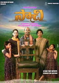 Saachi film izle