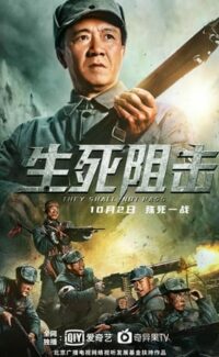 They Shall Not Pass film izle