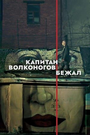 Captain Volkonogov Escaped film izle