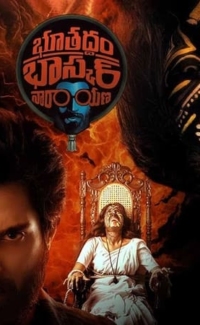 Bhoothaddam Bhaskar Narayana film izle