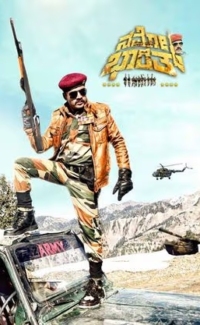 Namo Bharath film izle