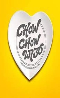 Chow Chow Bath film izle