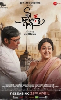 Eta Amader Golpo film izle