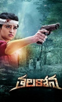 Thalakona film izle