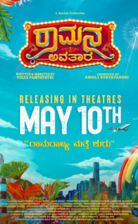 Ramana Avatara film izle