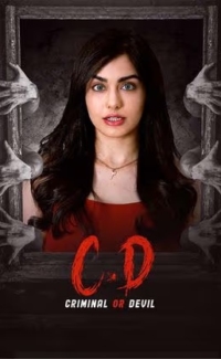 C.D film izle