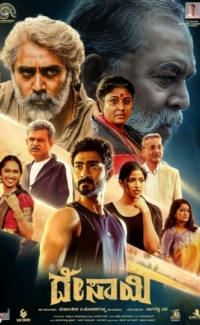 Desai film izle