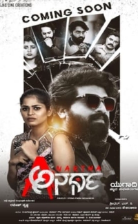 Anartha film izle