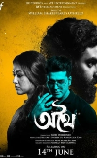 Athhoi film izle