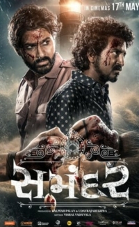 Samandar film izle