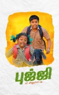 Bujji at Anupatti film izle