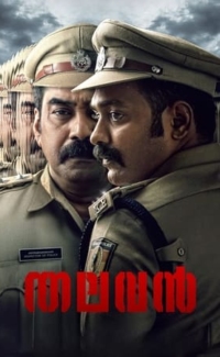 Thalavan film izle