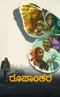 Roopanthara film izle