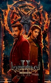 Demonte Colony 2 film izle