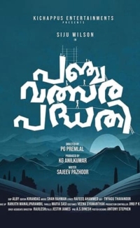 Panchavalsara Padhathi film izle