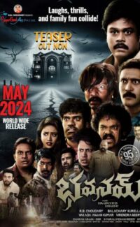 Bhavanam: The Haunted House film izle