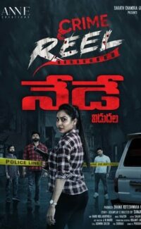 Crime Reel film izle