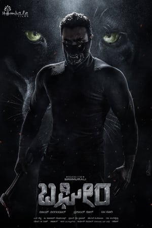 Bagheera film izle