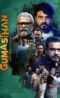 Gumasthan film izle