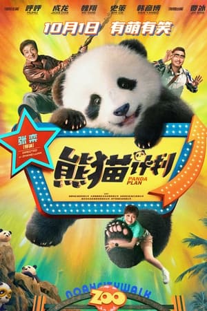 Panda Plan film izle