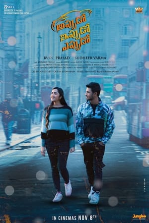 Appudo Ippudo Eppudo film izle