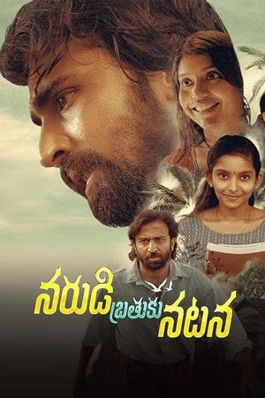 Narudi Brathuku Natana film izle