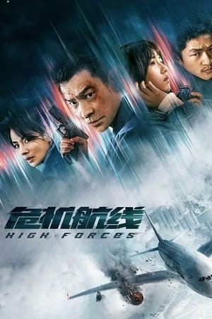 High Forces film izle