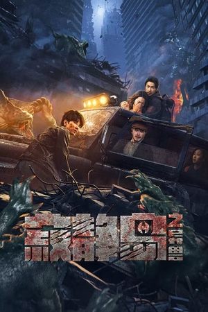 Silent Island: Strange Beasts film izle